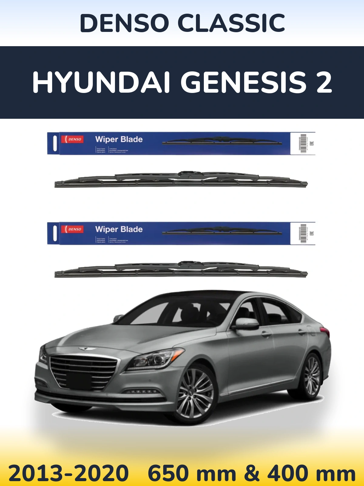 Komplet przednich wycieraczek Denso Classic 650 & 400 mm do Hyundai Genesis 2 2013-2020