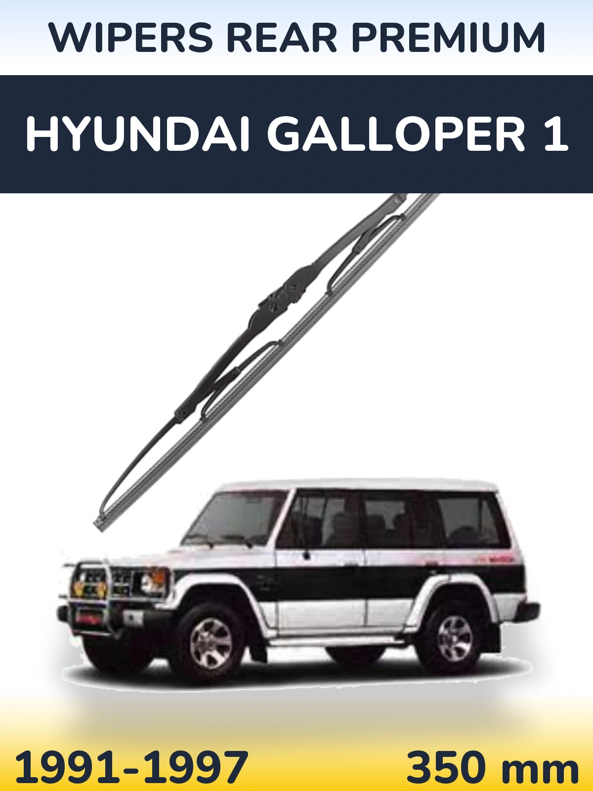 Tylna wycieraczka WIPERS REAR PREMIUM 350 mm do Hyundai Galloper 1 1991-1997