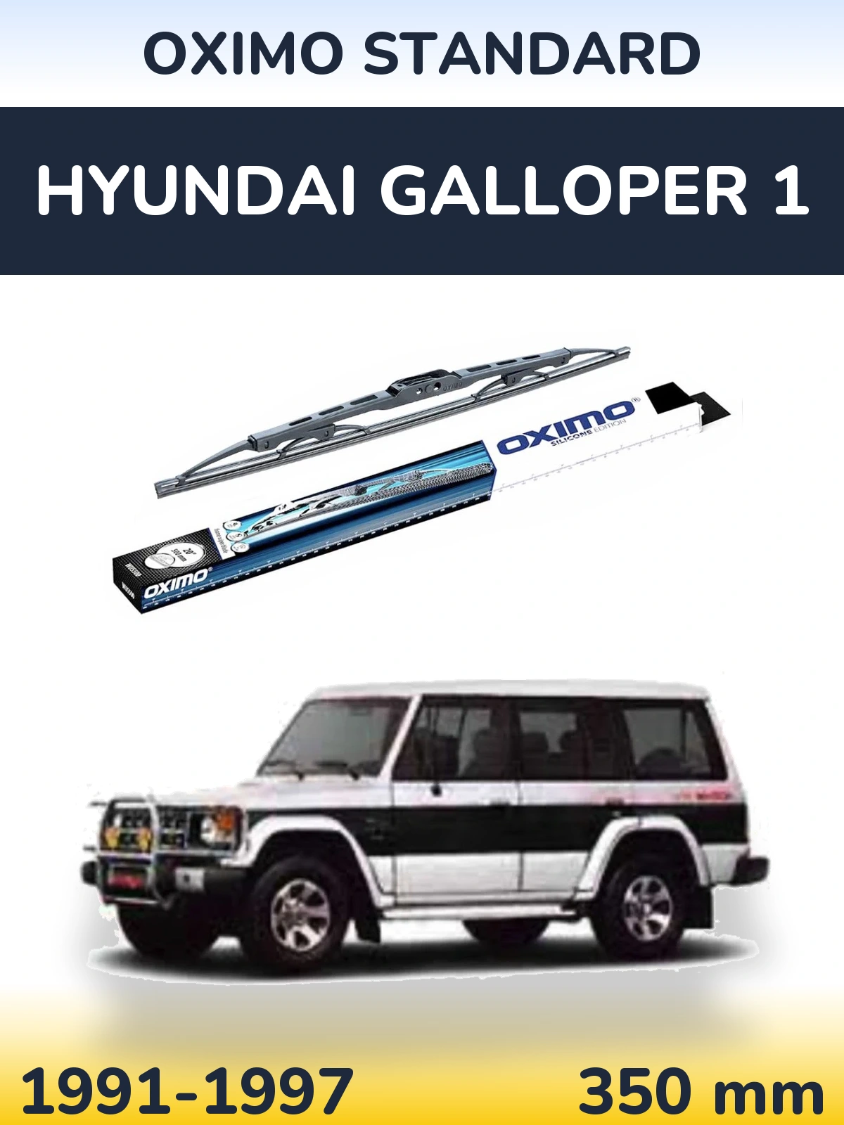 Tylna wycieraczka Oximo Standard 350 mm do Hyundai Galloper 1 1991-1997