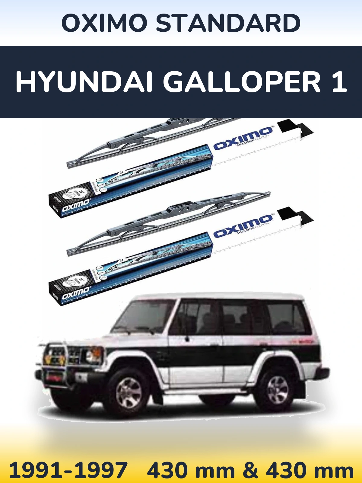 Комплект передних дворников Oximo Standard 425 & 425 мм для Hyundai Galloper 1 1991-1997