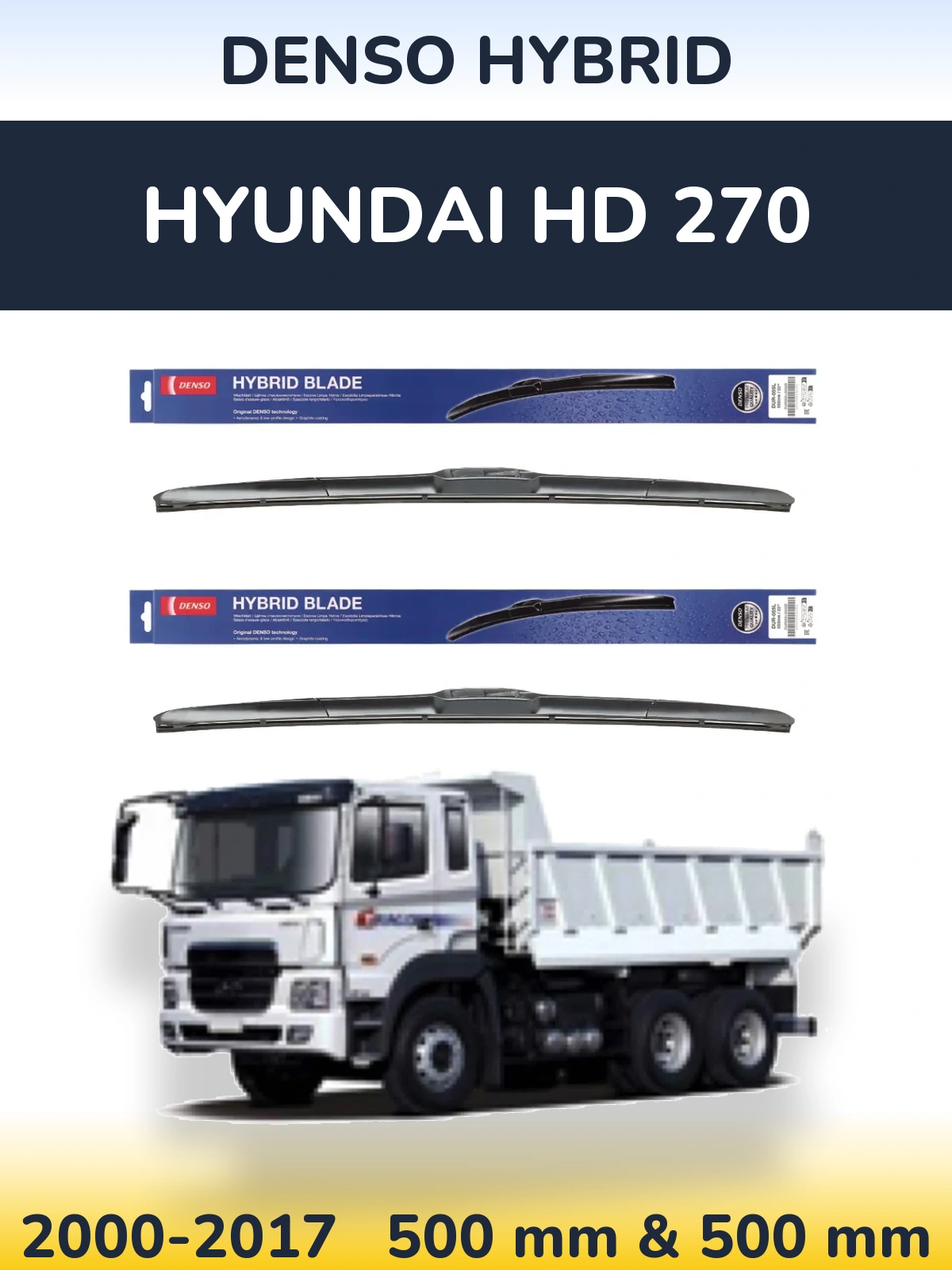Комплект передних дворников Denso Hybrid 500 & 500 мм для Hyundai HD 270 2000-2017