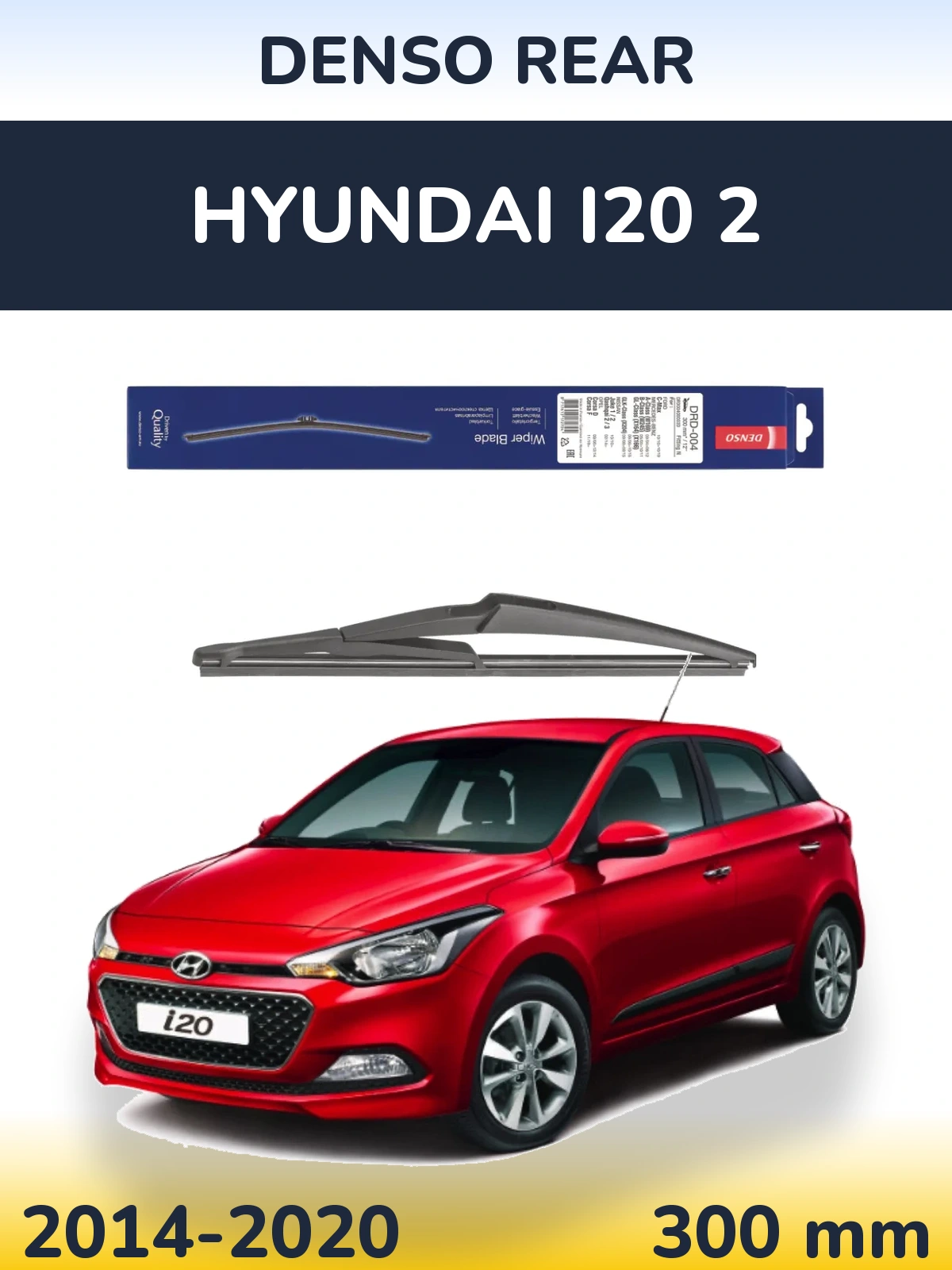 Tylna wycieraczka Denso Rear 300 mm do Hyundai i20 2 2014-2020
