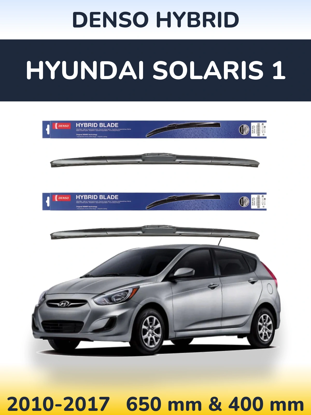 Комплект передних дворников Denso Hybrid 650 & 400 мм для Hyundai Solaris 1 2010-2017