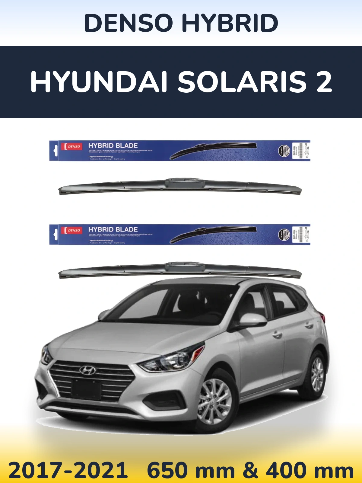Комплект передних дворников Denso Hybrid 650 & 400 мм для Hyundai Solaris 2 2017-2021