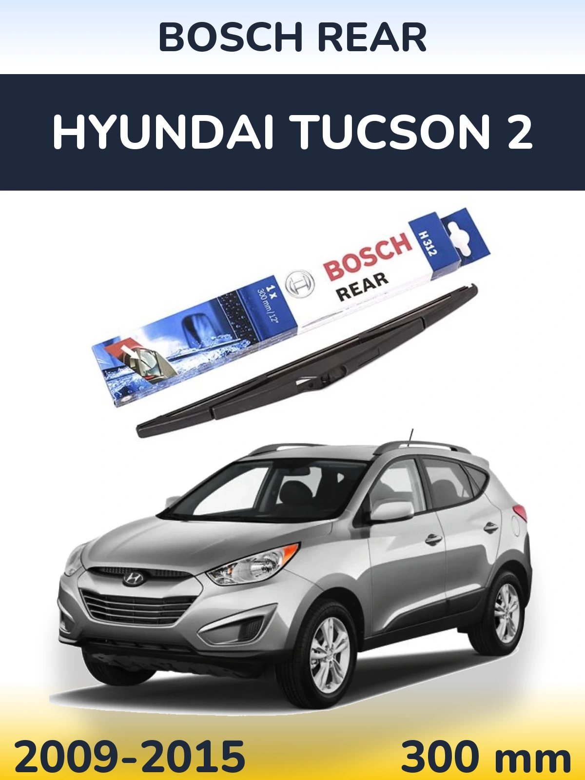 Задний дворник BOSCH Rear 300 мм для Hyundai Tucson 2 2009-2015