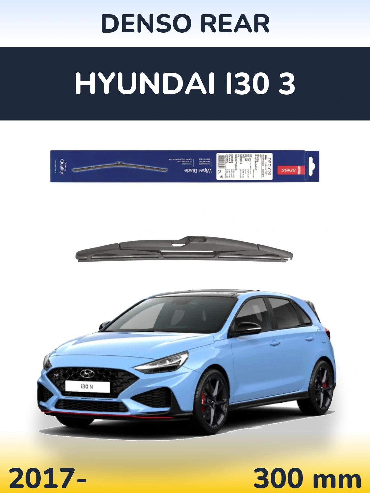 Задний дворник Denso Rear 310 мм для Hyundai i30 3 2017-2026