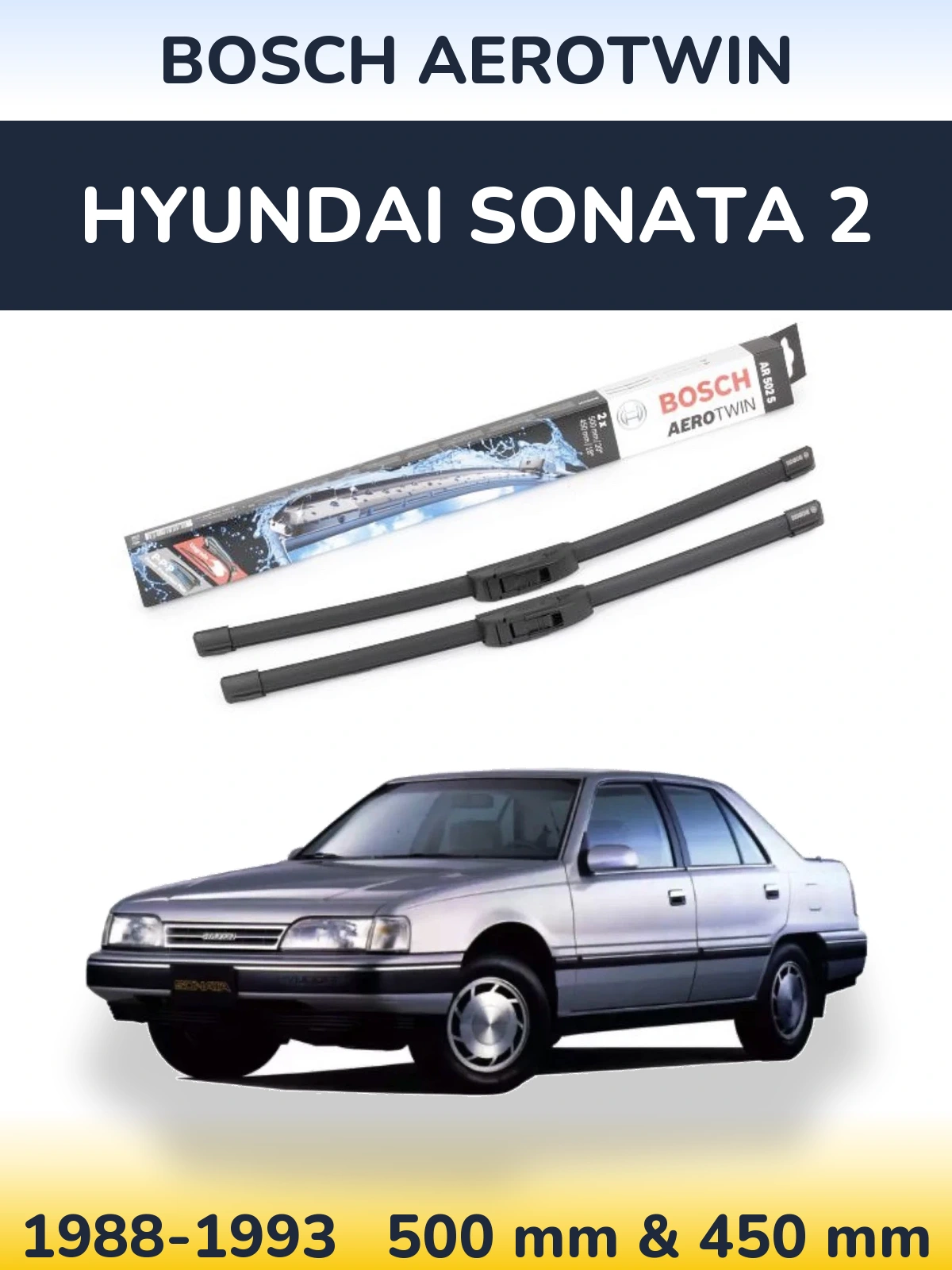 Комплект передних дворников BOSCH AeroTwin 500 & 450 мм для Hyundai Sonata 2 1988-1993