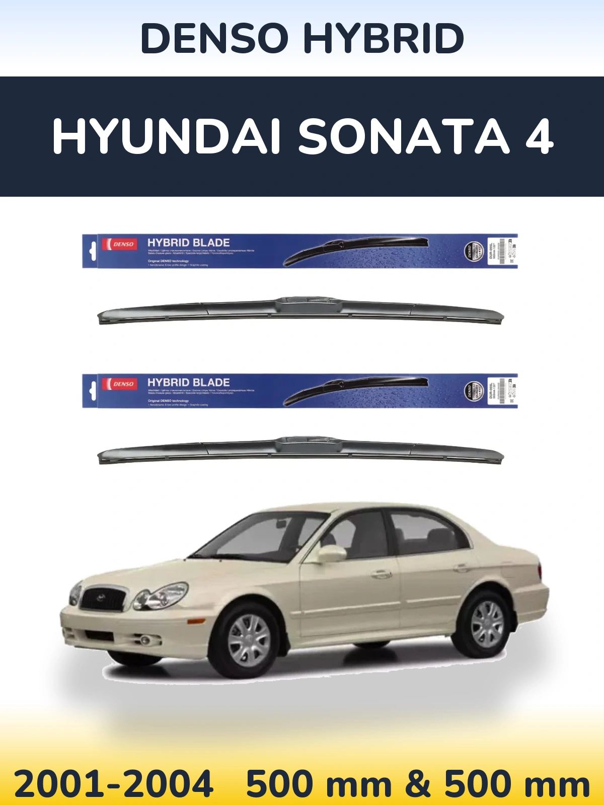 Комплект передних дворников Denso Hybrid 500 & 500 мм для Hyundai Sonata 4 2001-2004