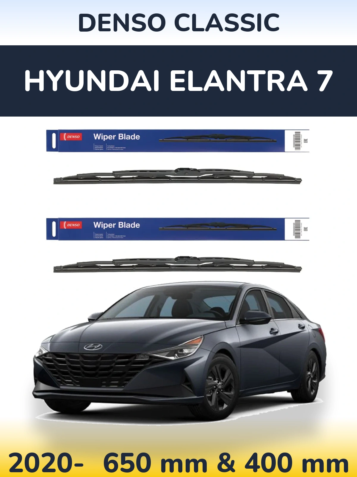 Комплект передних дворников Denso Classic 650 & 400 мм для Hyundai Elantra 7 2020-2026