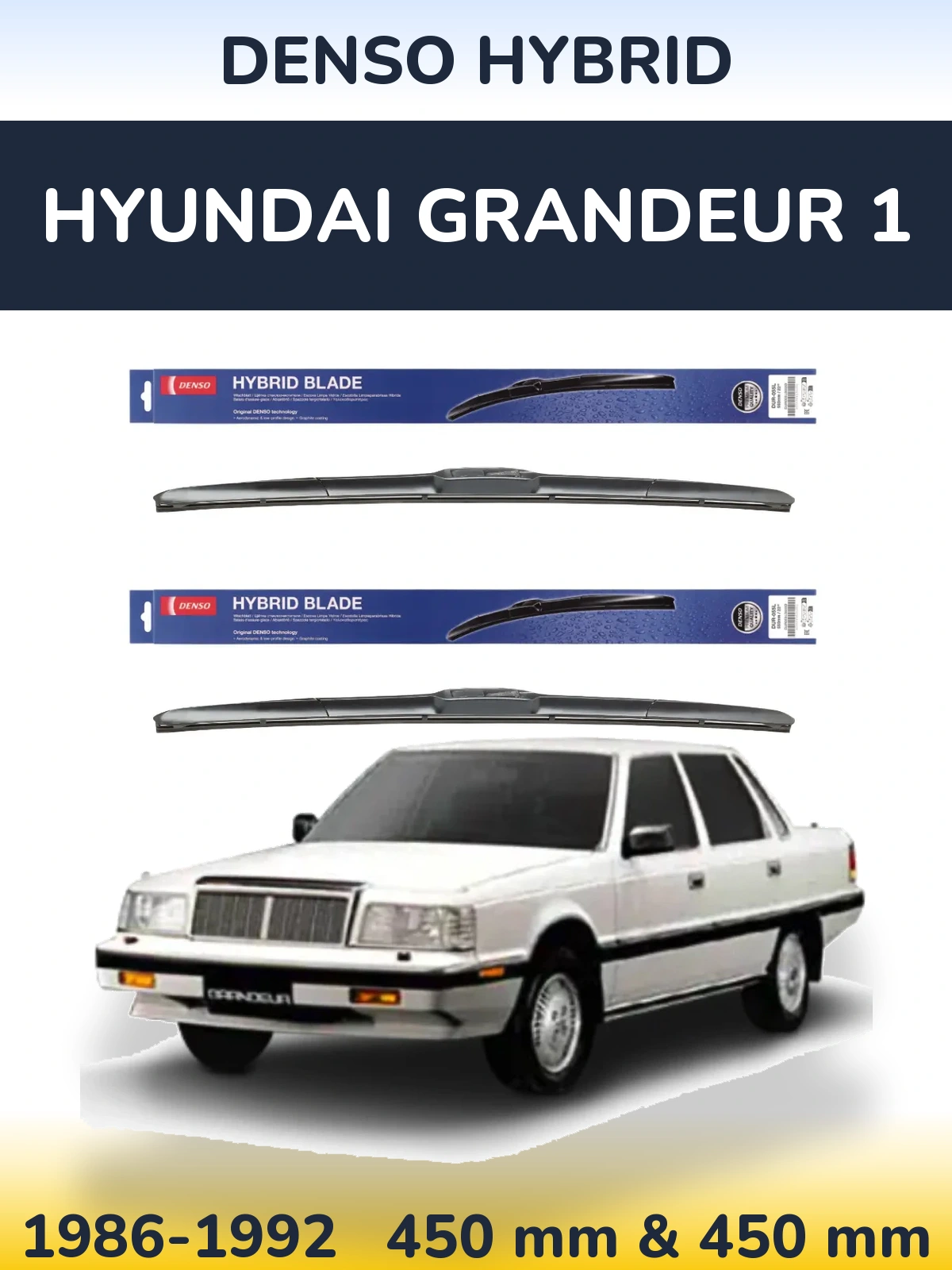 Комплект передних дворников Denso Hybrid 450 & 450 мм для Hyundai Grandeur 1 1986-1992