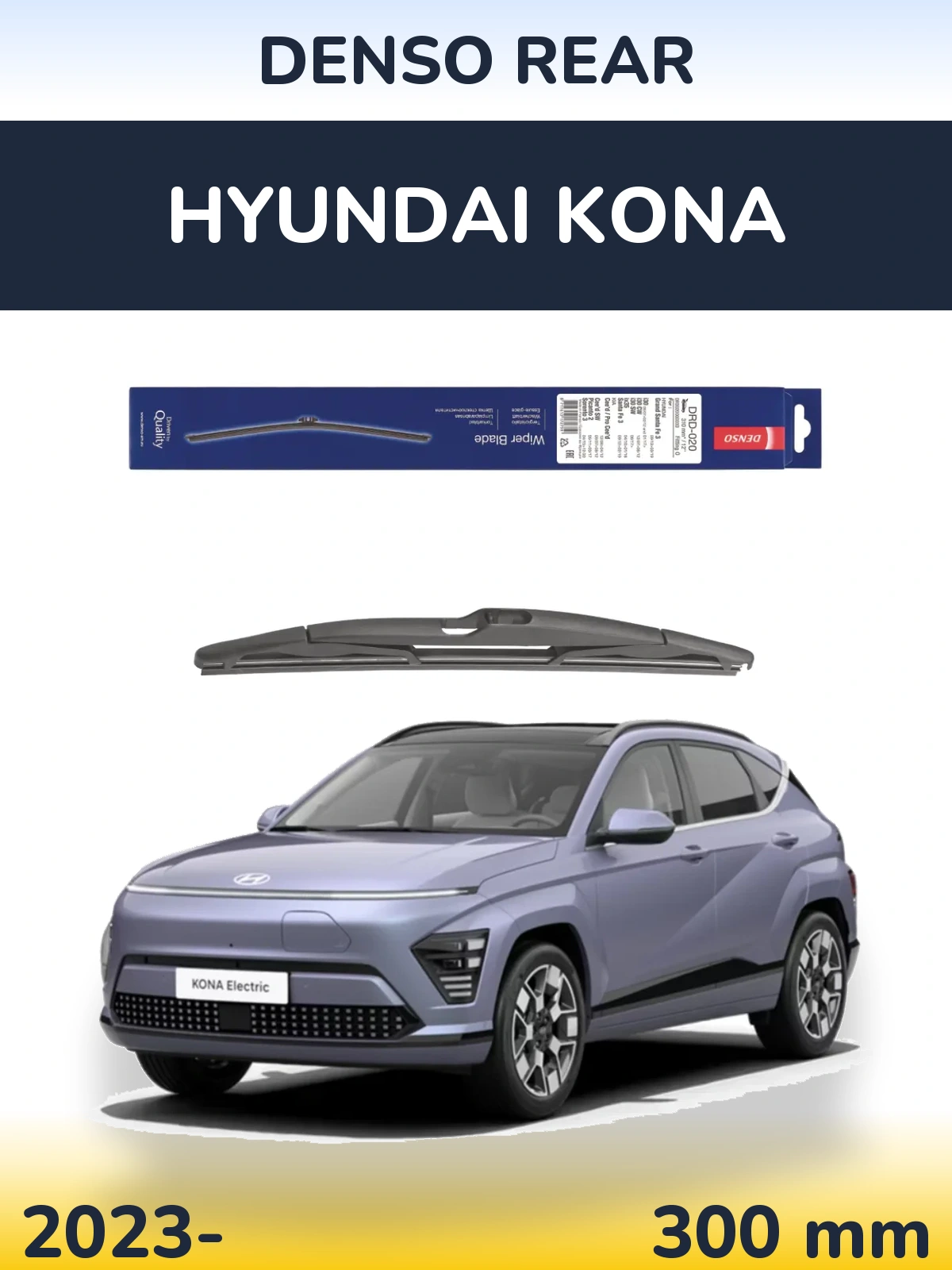 Задний дворник Denso Rear 310 мм для Hyundai Kona 2023-2026