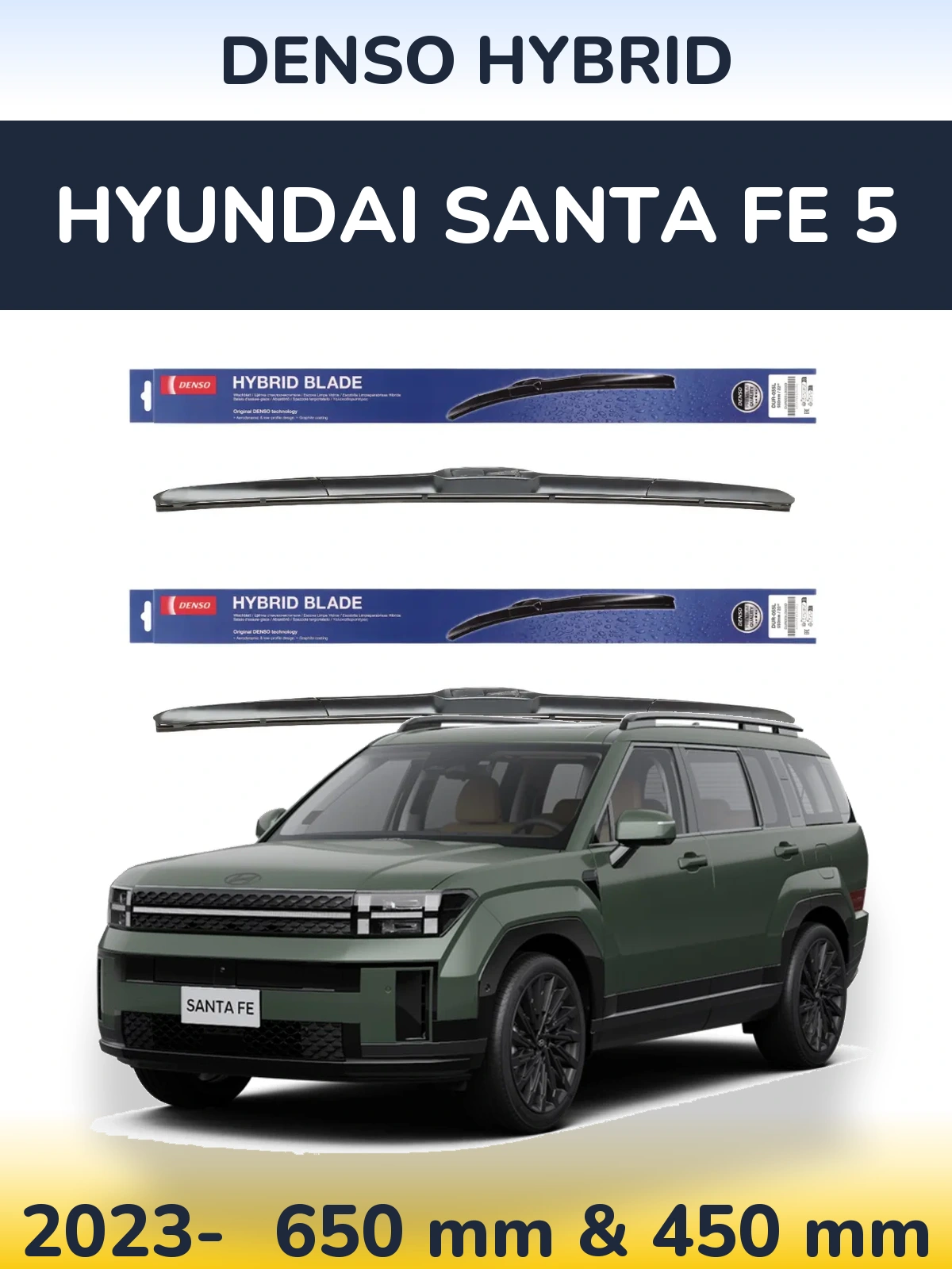 Комплект передних дворников Denso Hybrid 650 & 450 мм для Hyundai Santa Fe 5 2023-2026