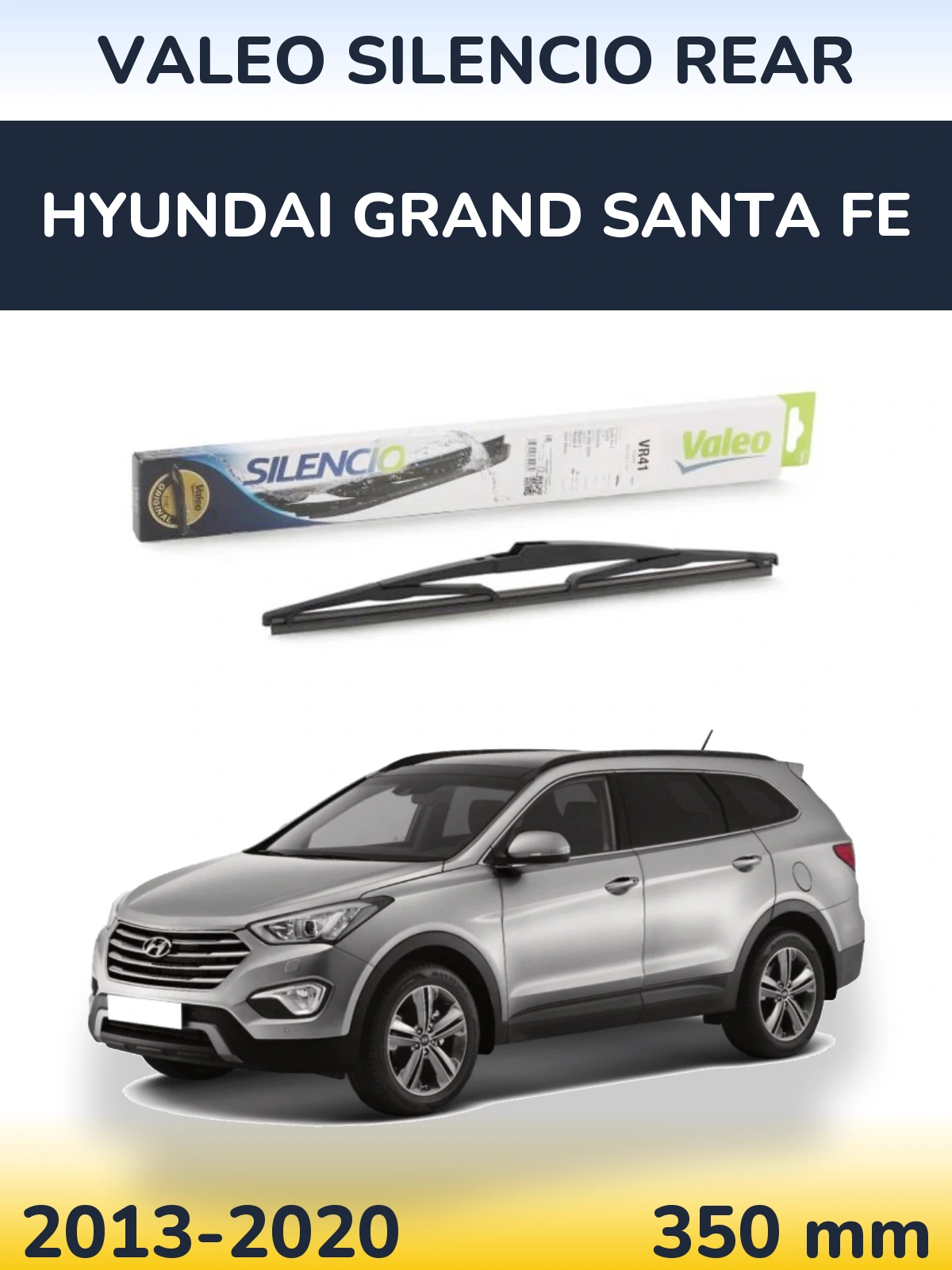 Задний дворник Valeo Silencio Rear 345 мм для Hyundai Grand Santa Fe 2013-2020