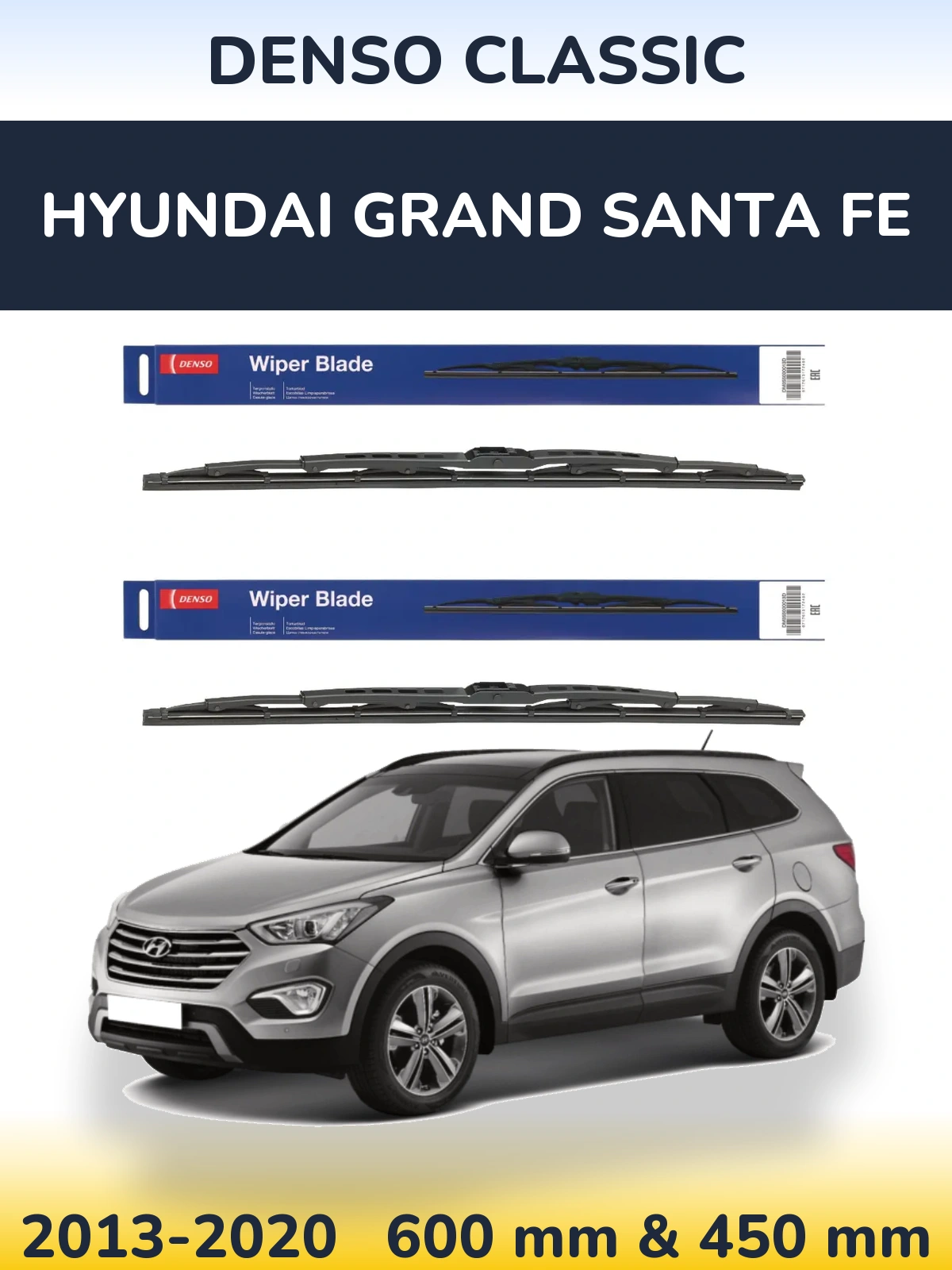 Комплект передних дворников Denso Classic 600 & 450 мм для Hyundai Grand Santa Fe 2013-2020