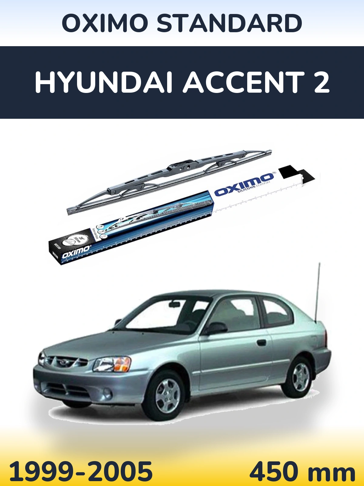 Задний дворник Oximo Standard 450 мм для Hyundai Accent 2 1999-2005