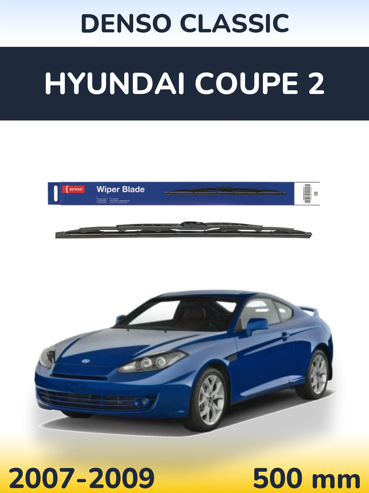 Задний дворник Denso Classic 500 мм для Hyundai Coupe 2 2007-2009
