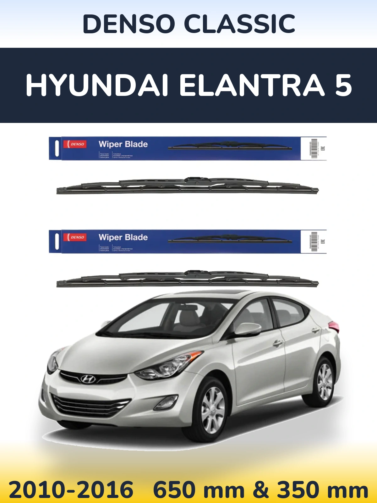 Komplet przednich wycieraczek Denso Classic 650 & 350 mm do Hyundai Elantra 5 2010-2016