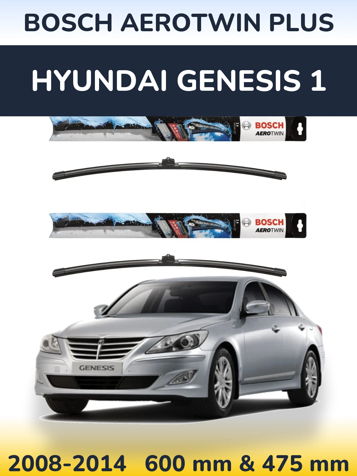 Комплект передних дворников BOSCH AeroTwin Plus 600 & 475 мм для Hyundai Genesis 1 2008-2014