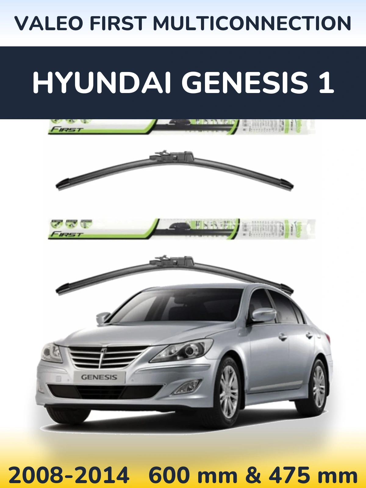 Комплект передних дворников Valeo First MultiConnection 600 & 475 мм для Hyundai Genesis 1 2008-2014