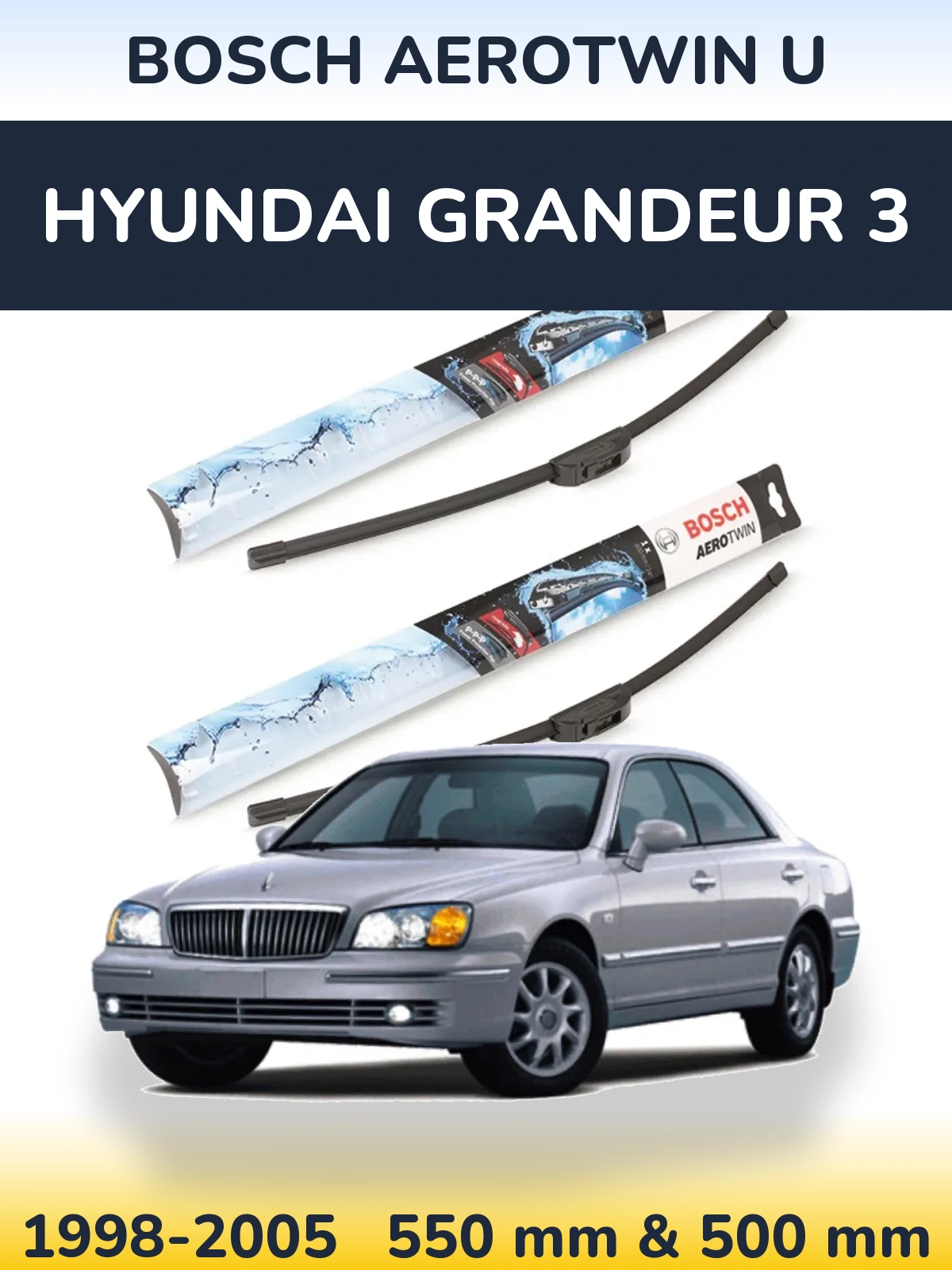 Комплект передних дворников BOSCH AeroTwin U 550 & 500 мм для Hyundai Grandeur 3 1998-2005