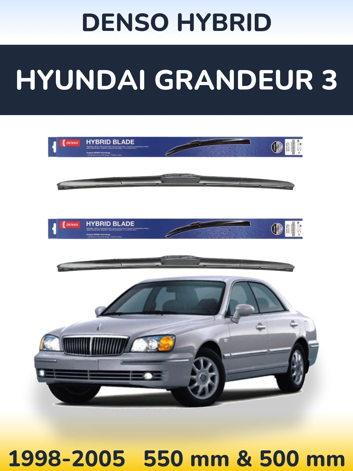 Комплект передних дворников Denso Hybrid 550 & 500 мм для Hyundai Grandeur 3 1998-2005