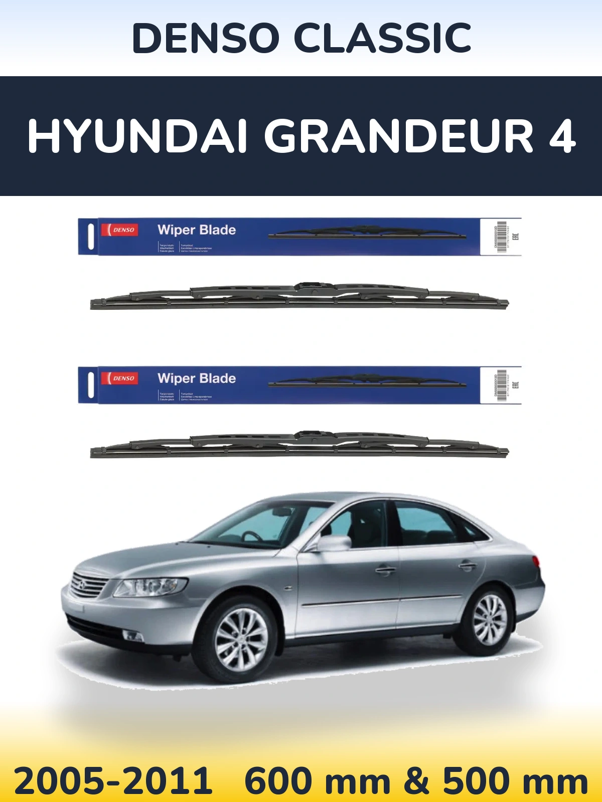 Комплект передних дворников Denso Classic 600 & 500 мм для Hyundai Grandeur 4 2005-2011
