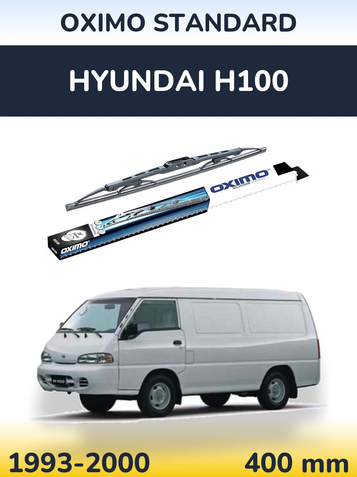Задний дворник Oximo Standard 400 мм для Hyundai H100 1993-2000