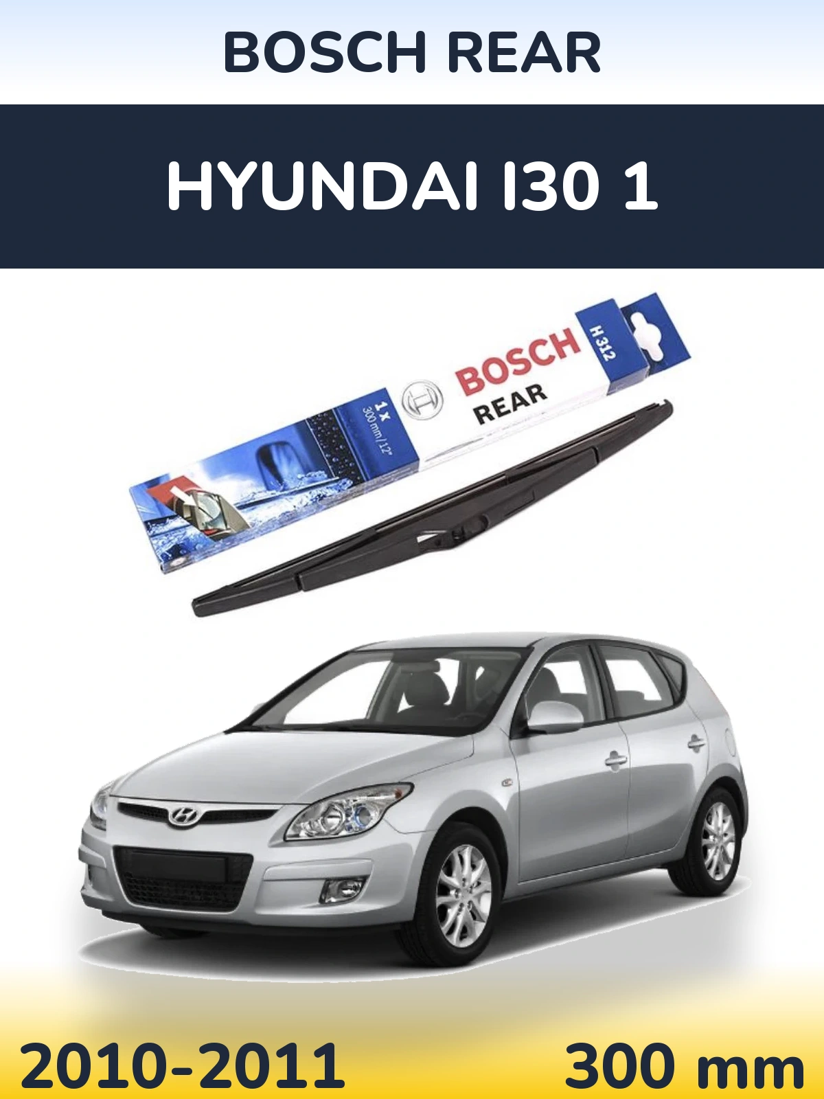 Задний дворник BOSCH Rear 300 мм для Hyundai i30 1 2010-2011