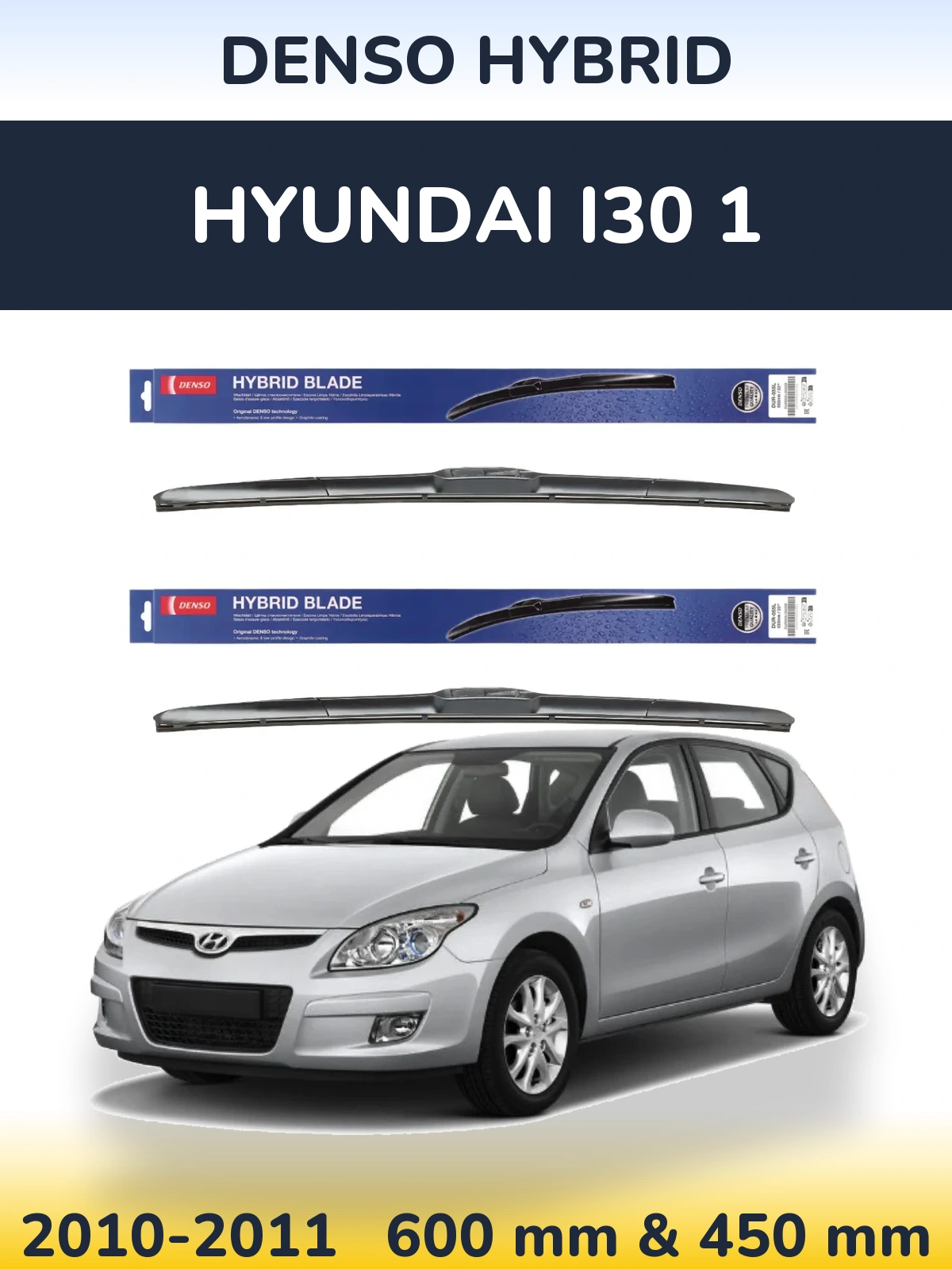 Комплект передних дворников Denso Hybrid 600 & 450 мм для Hyundai i30 1 2010-2011