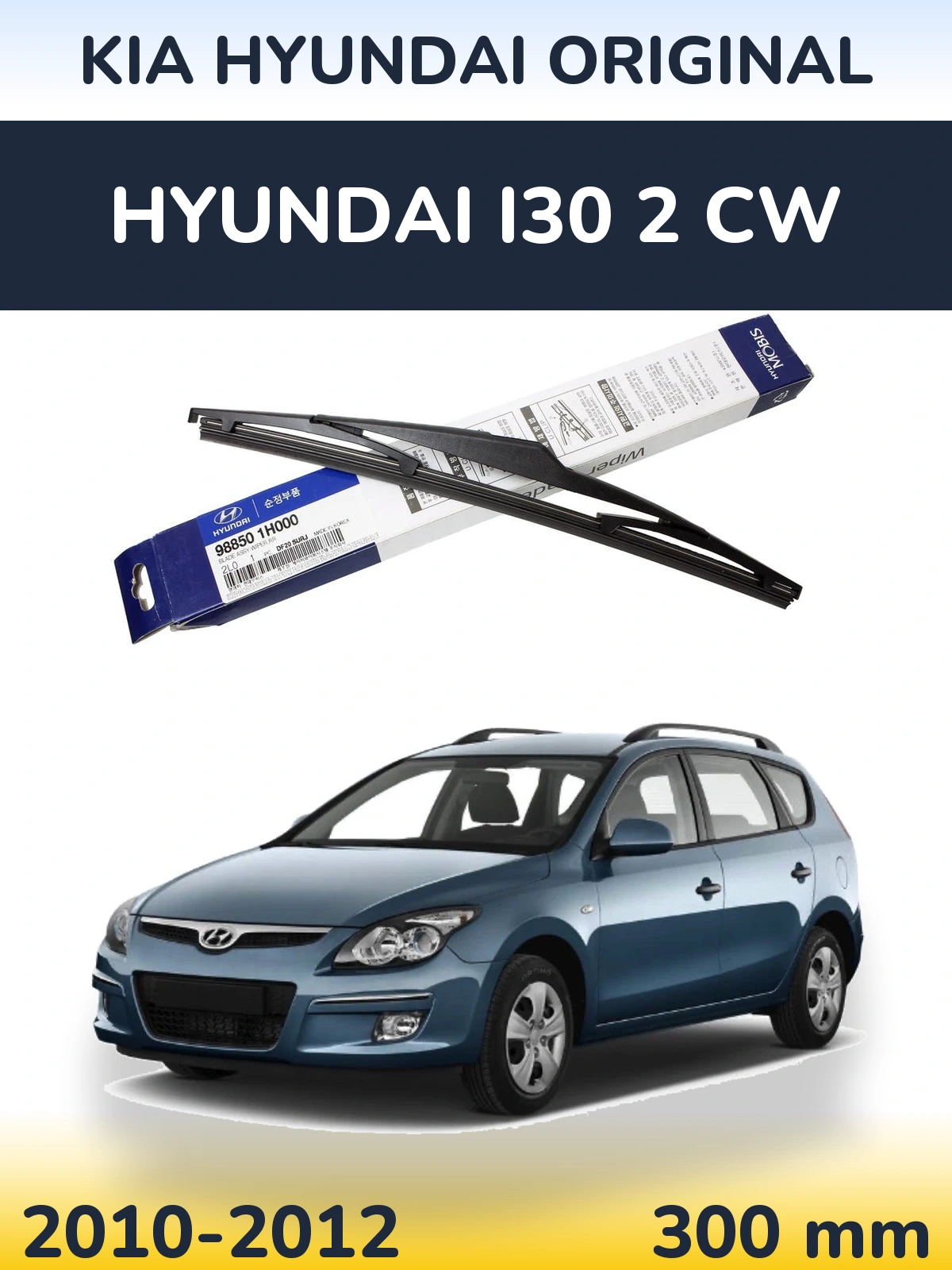 Tylna wycieraczka Kia Hyundai OEM Kia Hyundai Original 300 mm do Hyundai i30 2 CW 2010-2012