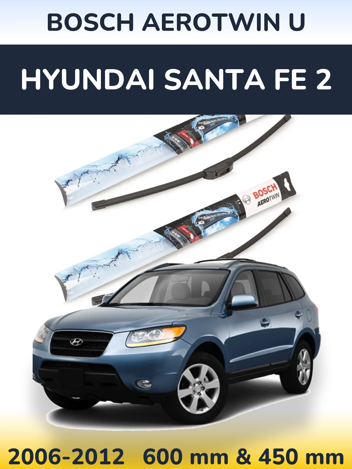 Комплект передних дворников BOSCH AeroTwin U 600 & 450 мм для Hyundai Santa Fe 2 2006-2012