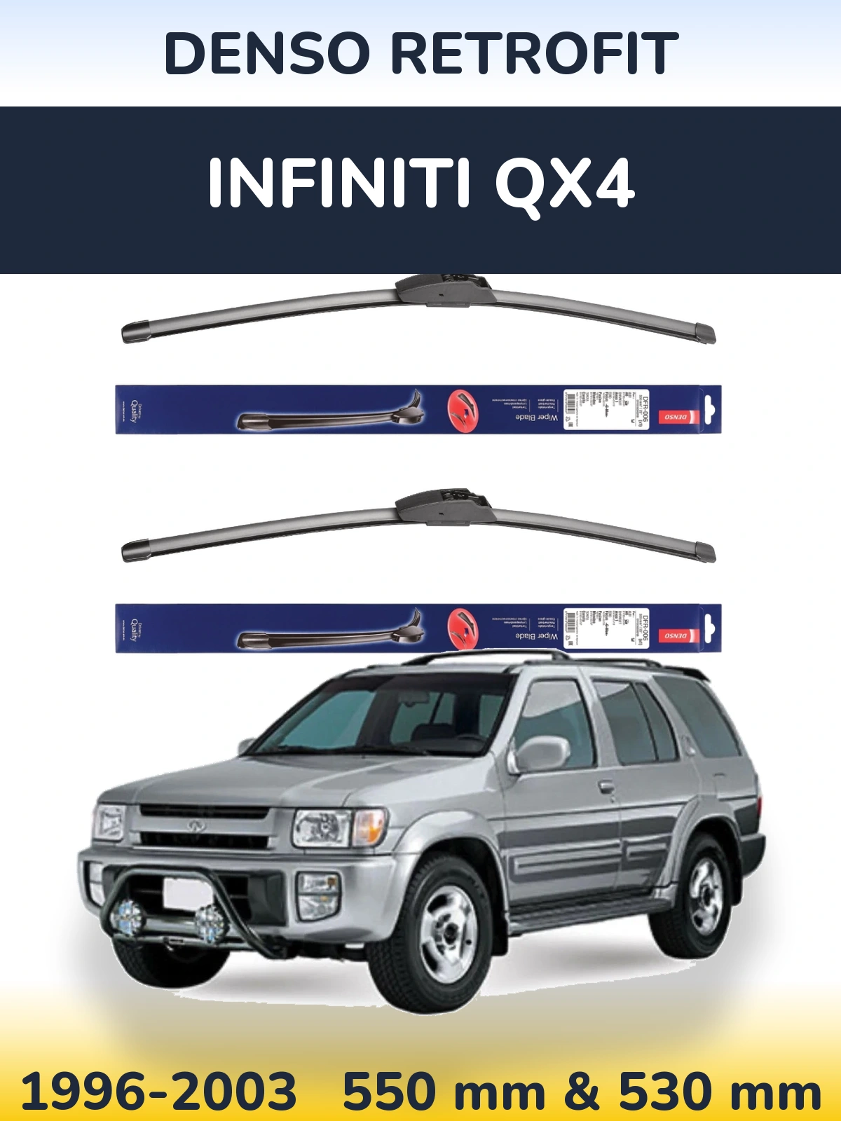 Комплект передних дворников Denso Retrofit 550 & 530 мм для Infiniti QX4 1996-2003