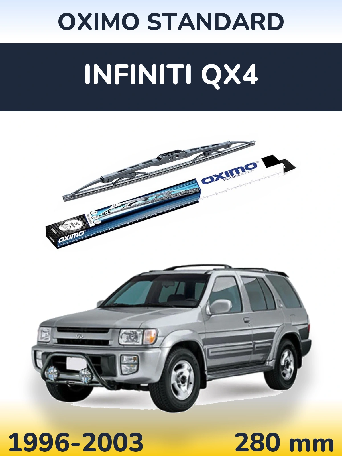 Задний дворник Oximo Standard 275 мм для Infiniti QX4 1996-2003