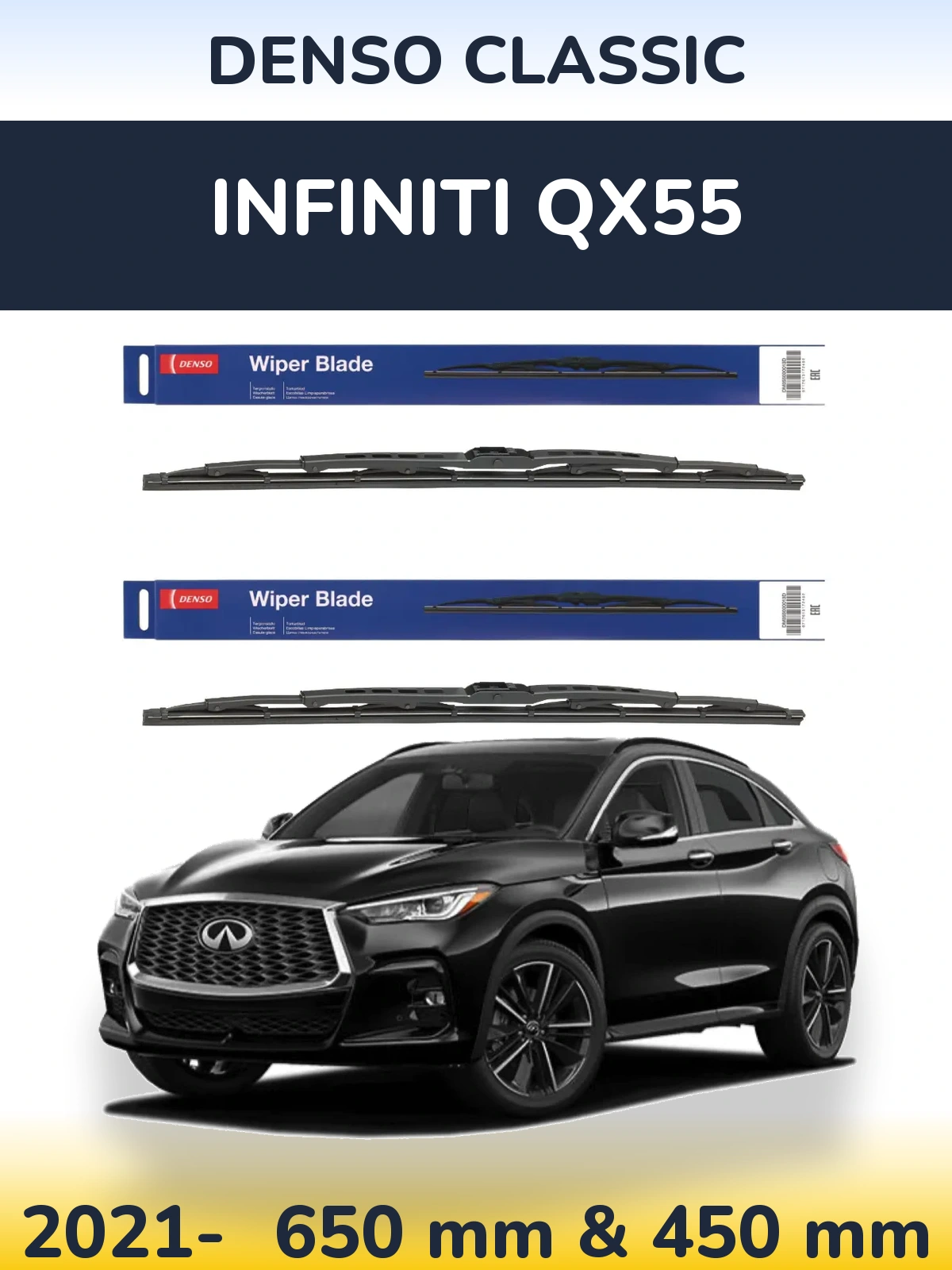 Комплект передних дворников Denso Classic 650 & 450 мм для Infiniti QX55 2021-2026