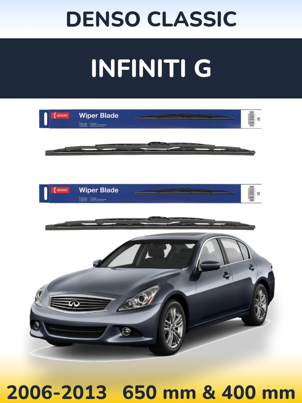 Комплект передних дворников Denso Classic 650 & 400 мм для Infiniti G 2006-2013