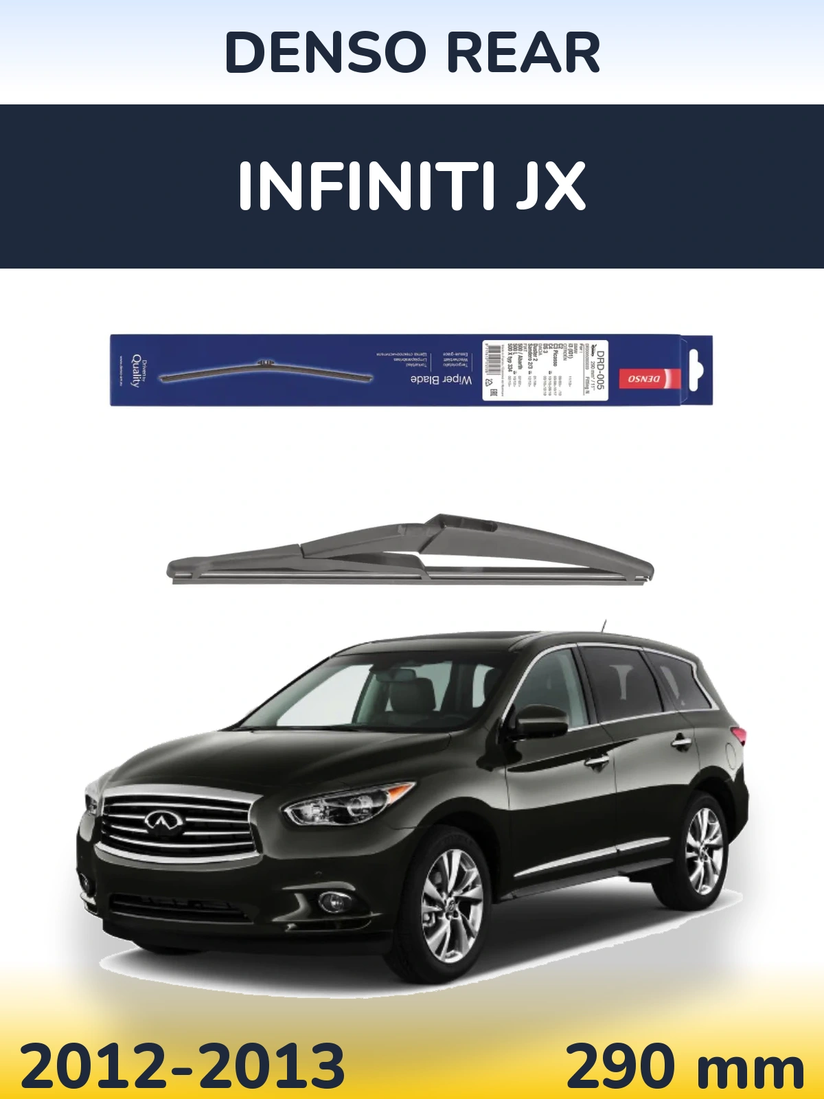 Tylna wycieraczka Denso Rear 290 mm do Infiniti JX 2012-2013