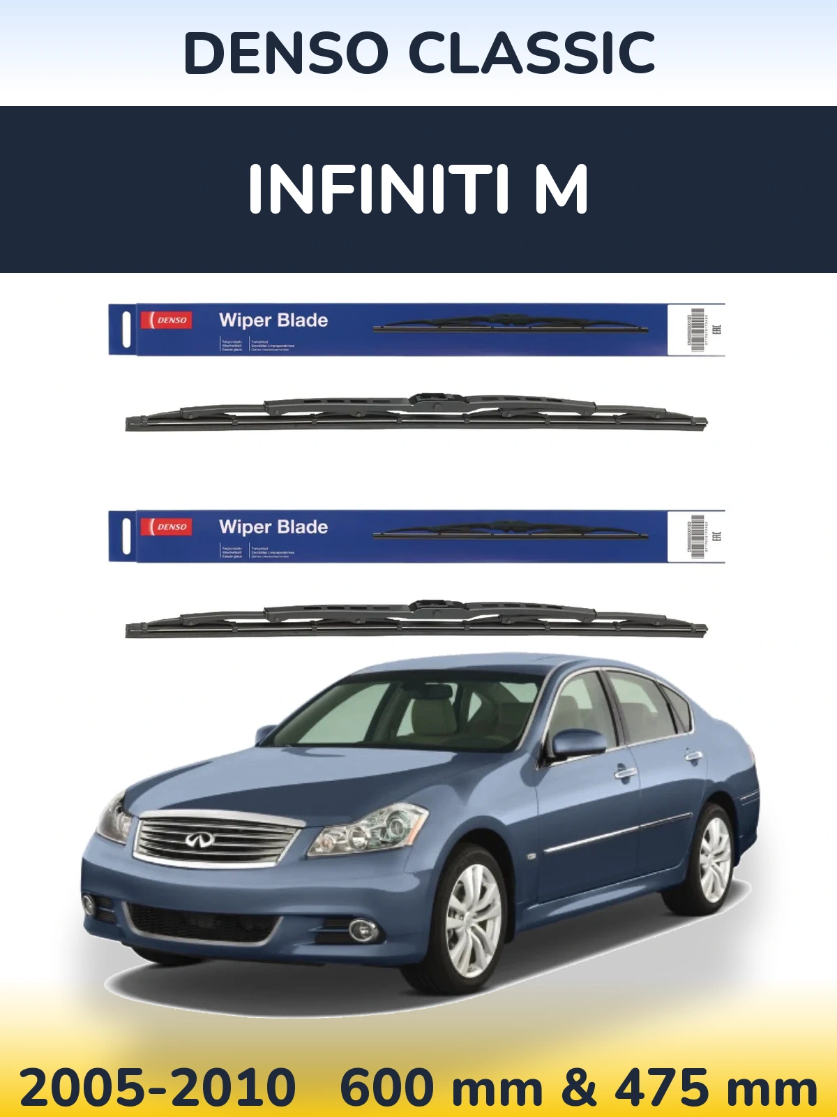 Комплект передних дворников Denso Classic 600 & 475 мм для Infiniti M 2005-2010