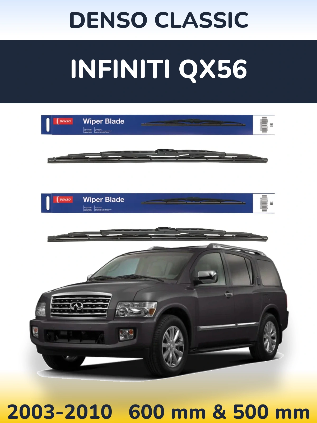 Komplet przednich wycieraczek Denso Classic 600 & 500 mm do Infiniti QX56 2003-2010