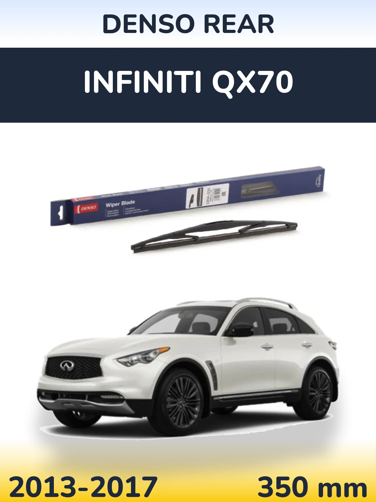 Tylna wycieraczka Denso Rear 350 mm do Infiniti QX70 2013-2017