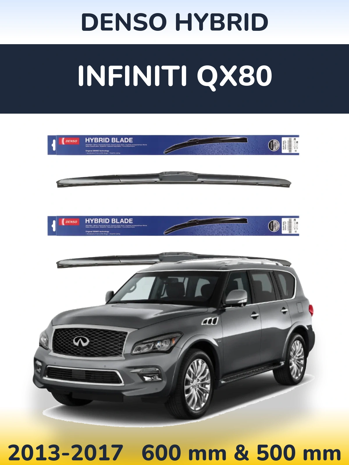 Комплект передних дворников Denso Hybrid 600 & 500 мм для Infiniti QX80 2013-2017