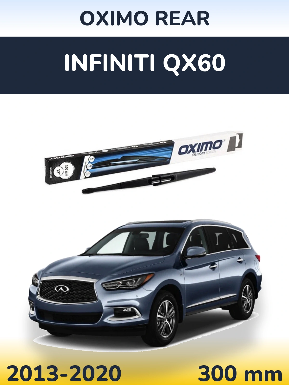 Задний дворник Oximo Rear 300 мм для Infiniti QX60 2013-2020