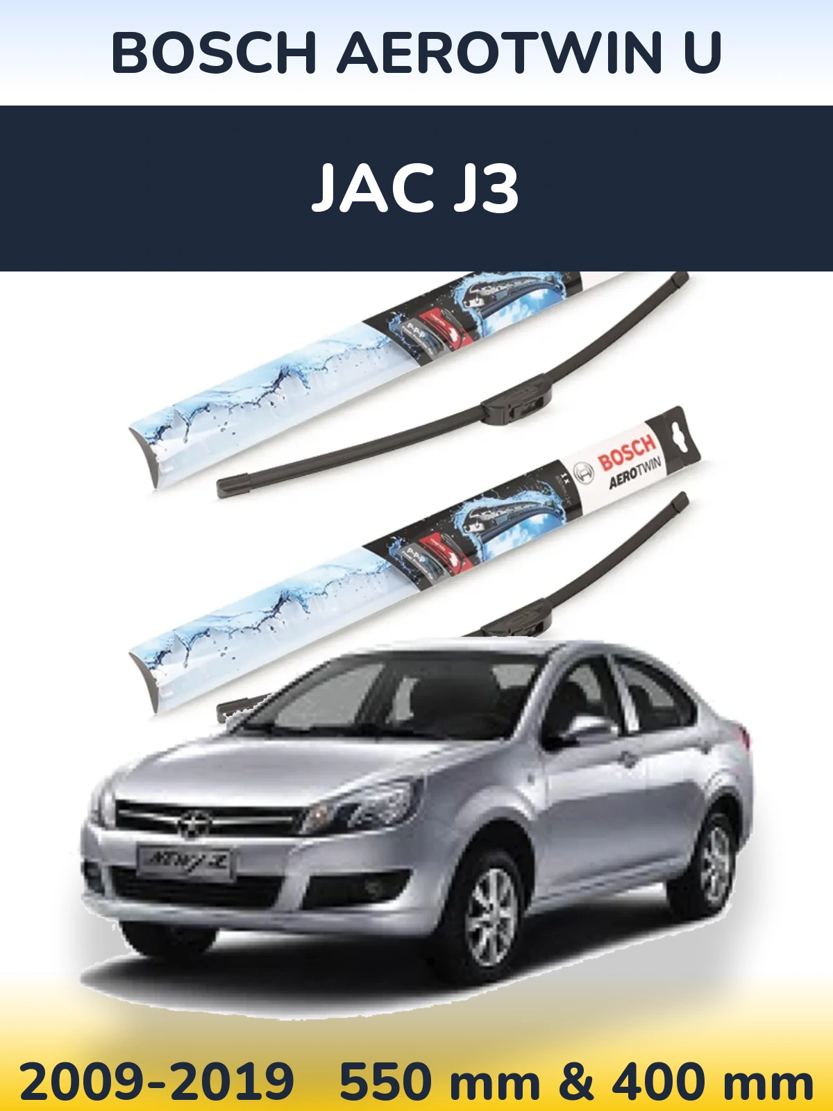 Комплект передних дворников BOSCH AeroTwin U 550 & 400 мм для JAC J3 2009-2019