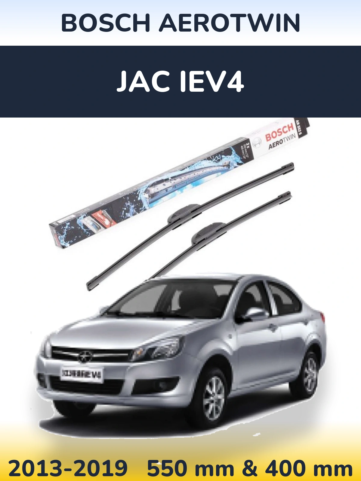 Комплект передних дворников BOSCH AeroTwin 550 & 400 мм для JAC iEV4 2013-2019