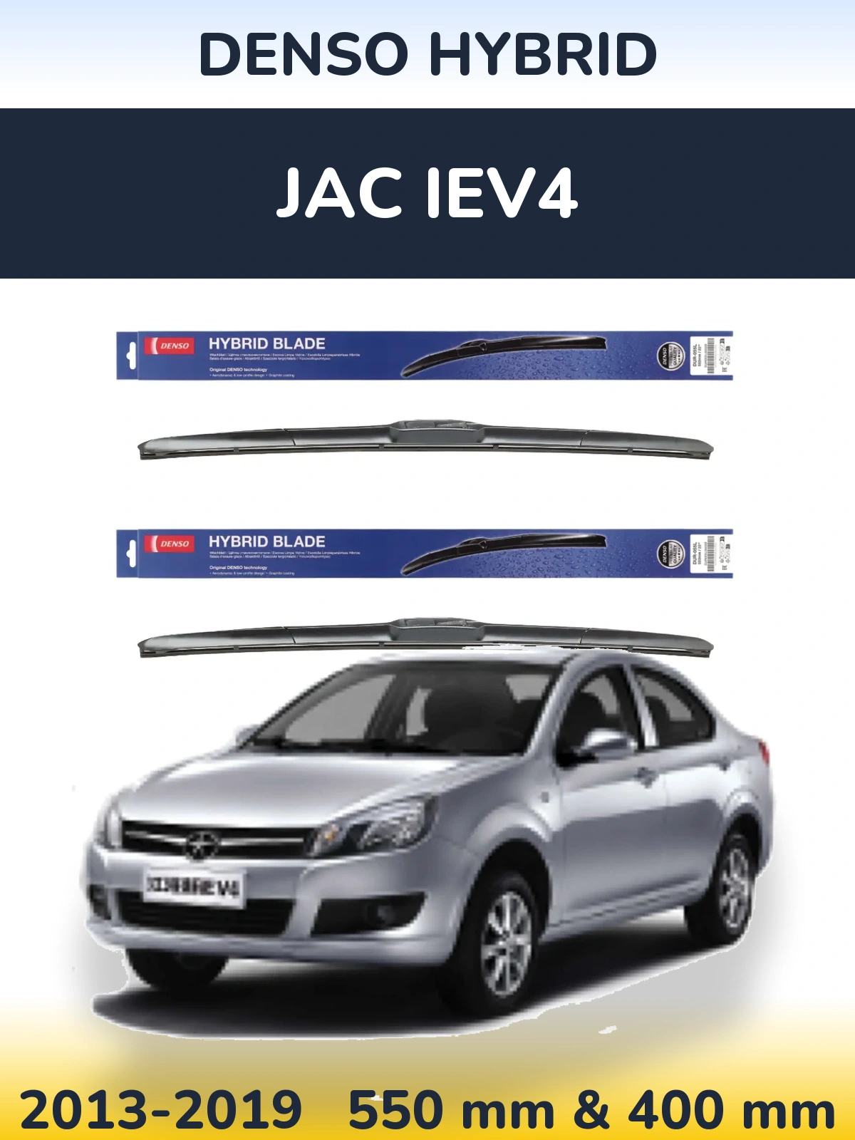 Комплект передних дворников Denso Hybrid 550 & 400 мм для JAC iEV4 2013-2019
