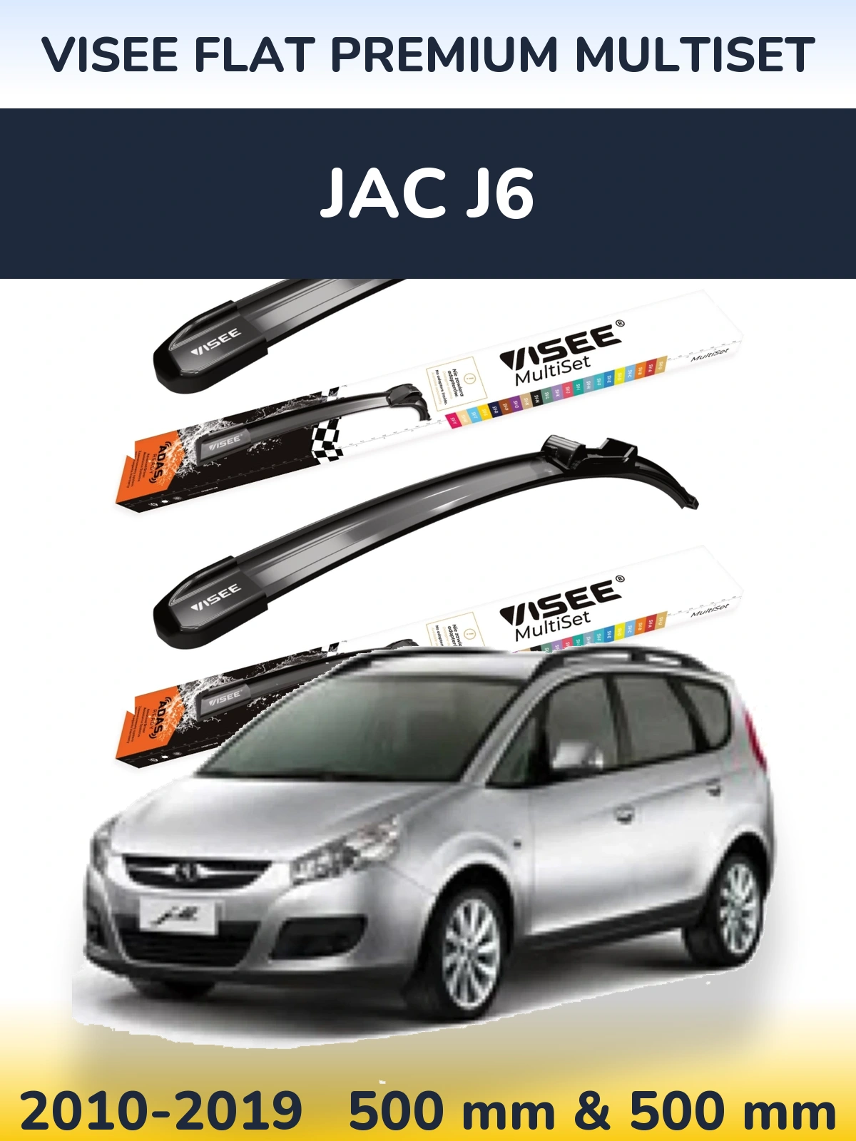 Комплект передних дворников VISEE FLAT PREMIUM MultiSet 500 & 500 мм для JAC J6 2010-2019
