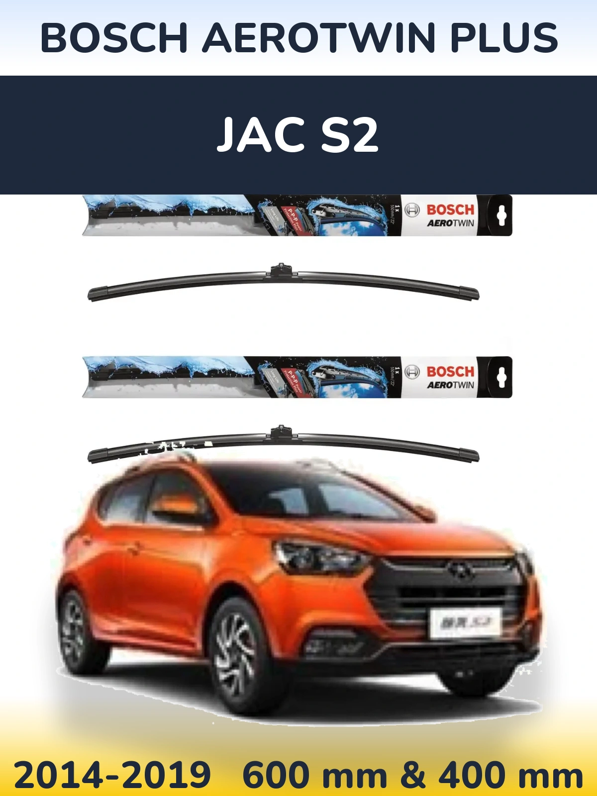Комплект передних дворников BOSCH AeroTwin Plus 600 & 400 мм для JAC S2 2014-2019