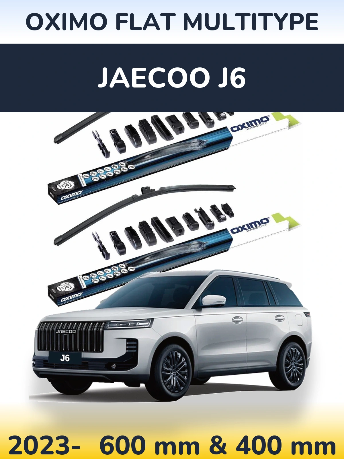 Комплект передних дворников Oximo Flat MultiТипe 600 & 400 мм для Jaecoo J6 2023-2026