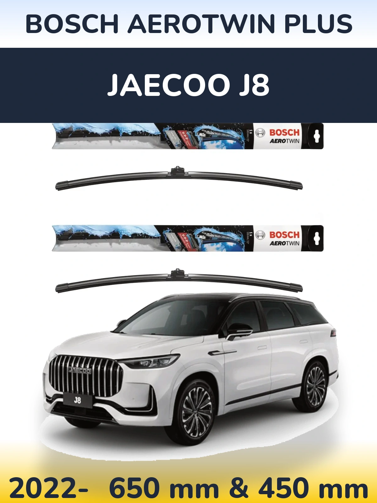 Комплект передних дворников BOSCH AeroTwin Plus 650 & 450 мм для Jaecoo J8 2022-2026