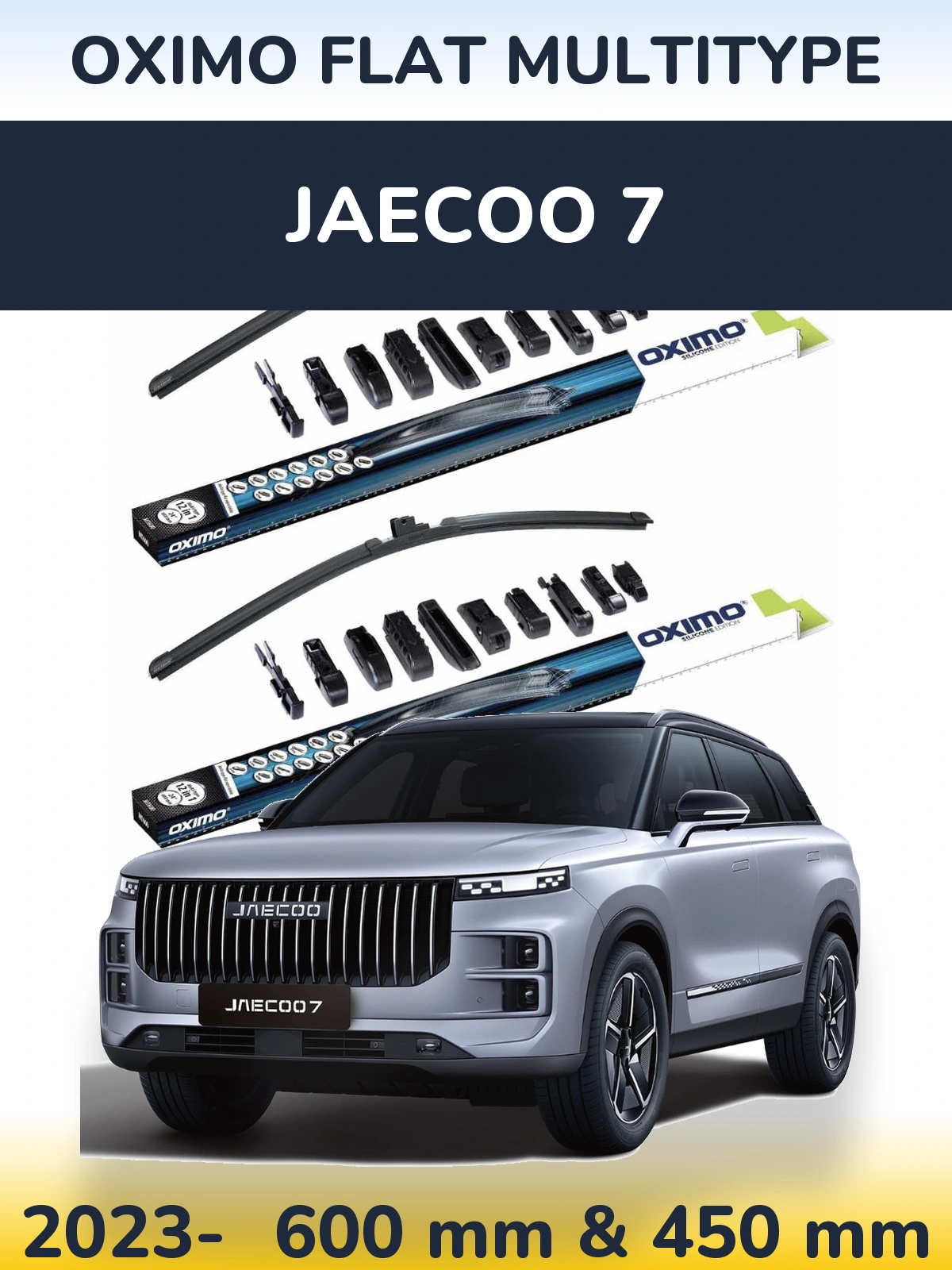 Комплект передних дворников Oximo Flat MultiТипe 600 & 450 мм для Jaecoo 7 2023-2026