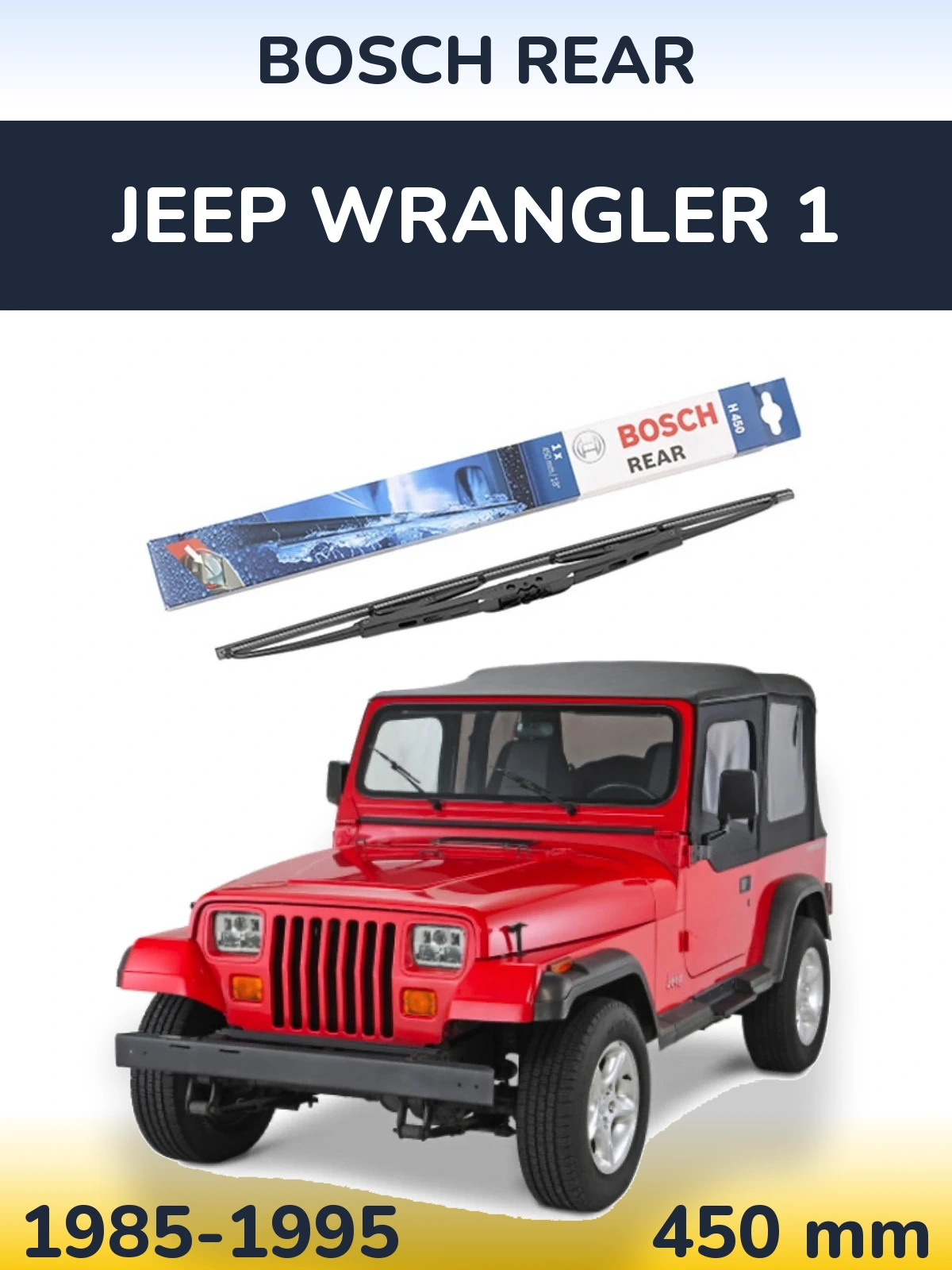 Задний дворник BOSCH Rear 450 мм для Jeep Wrangler 1 1985-1995